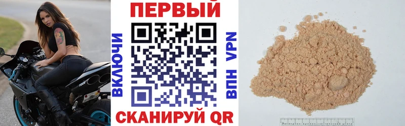 цена   Мичуринск  Amphetamine VHQ 