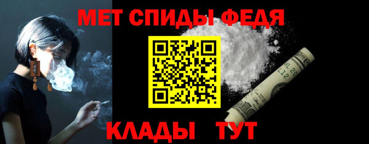 АМФЕТАМИН Розовый Мичуринск