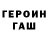 Альфа ПВП Соль Nik Pero