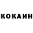 Кетамин ketamine Oleg Suchow