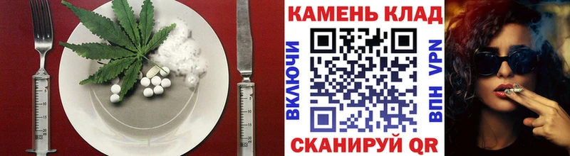 Cannafood марихуана  Мичуринск 