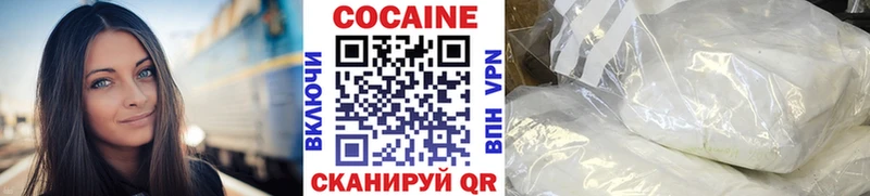 КОКАИН VHQ Мичуринск