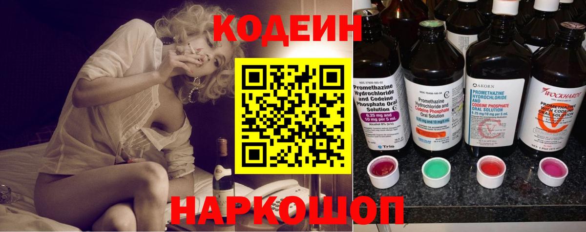 Бошки Шишки Мичуринск
