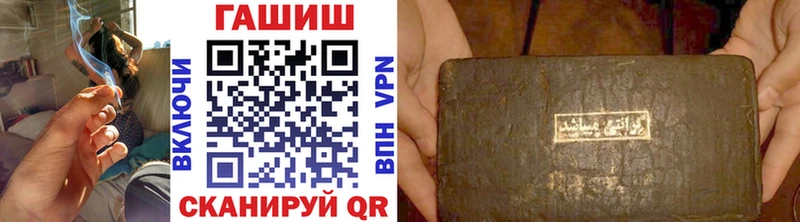 продажа наркотиков Мичуринск ГАШ хэш