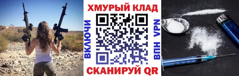 Героин гречка  где продают наркотики  нарко площадка как зайти  Мичуринск 