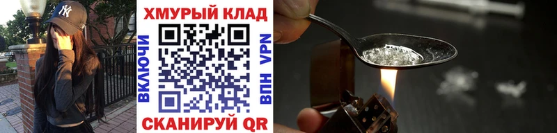 Героин белый Мичуринск