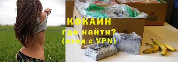 COCAINE Алексеевка