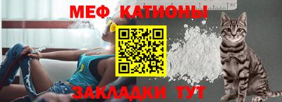 молекула духа Гусев