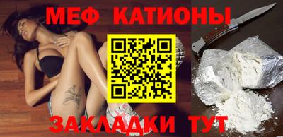 альфа пвп Гусиноозёрск