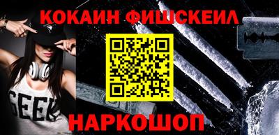 молекула духа Гусев
