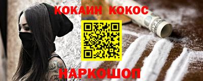 молекула духа Гусев