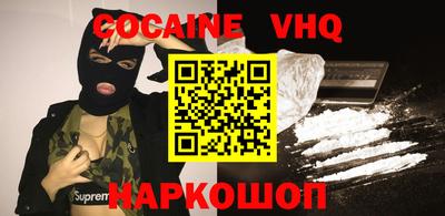 альфа пвп Гусиноозёрск