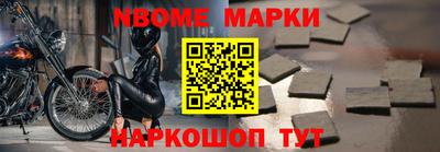 прущая мука Рыбинск