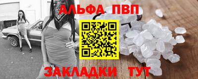 молекула духа Гусев