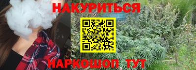 молекула духа Гусев