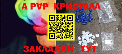 молекула духа Гусев