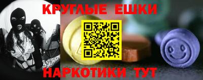мефедрон мука Гусь-Хрустальный