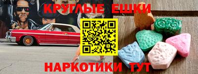 мефедрон мука Гусь-Хрустальный