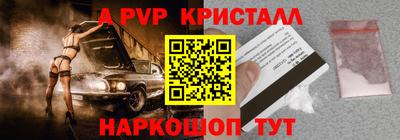 молекула духа Гусев