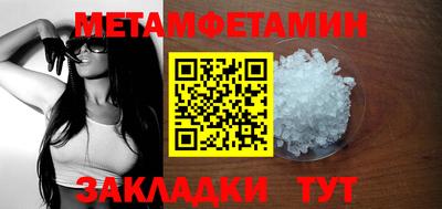 молекула духа Гусев