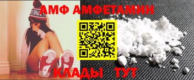 молекула духа Гусев