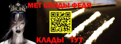 молекула духа Гусев
