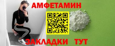 молекула духа Гусев