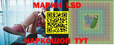 альфа пвп Гусиноозёрск