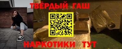 альфа пвп Гусиноозёрск