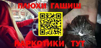 альфа пвп Гусиноозёрск