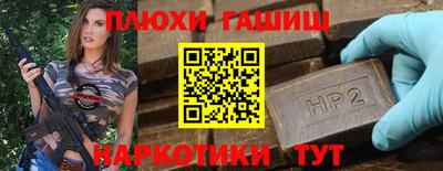 мефедрон мука Гусь-Хрустальный