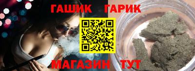 альфа пвп Гусиноозёрск