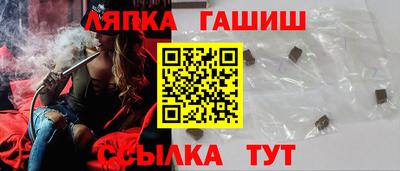 молекула духа Гусев