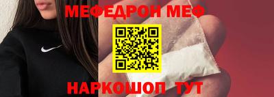 молекула духа Гусев