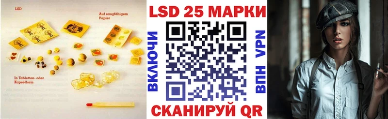 закладка  Мичуринск  ЛСД экстази кислота 