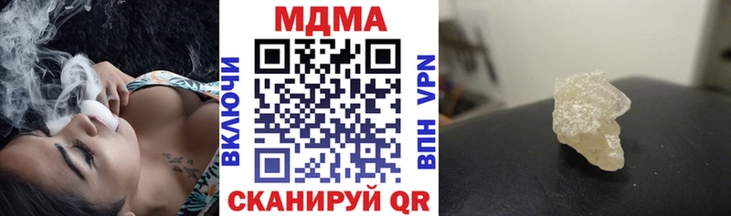 MDMA VHQ  Мичуринск 