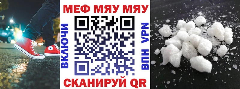 Мефедрон VHQ  дарнет шоп  Мичуринск 