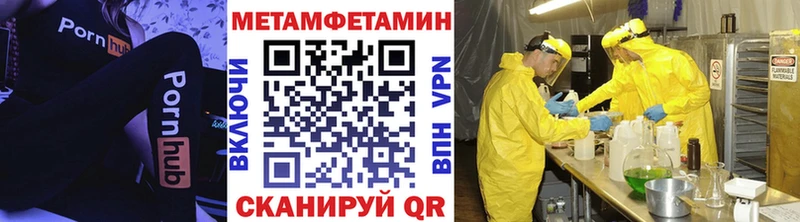 продажа наркотиков  Мичуринск  МЕТАМФЕТАМИН винт 