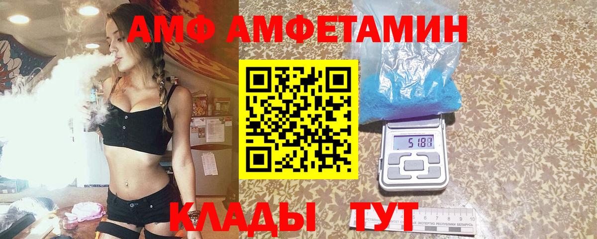 МЕТАМФЕТАМИН пудра Мичуринск