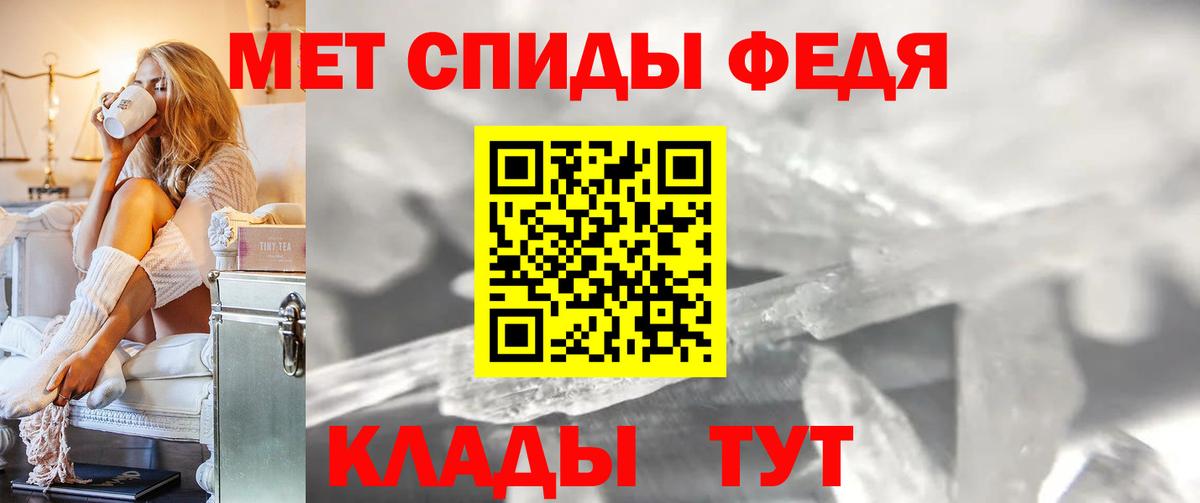 Первитин Methamphetamine  Первитин Methamphetamine  Вход с VPN  Мичуринск 