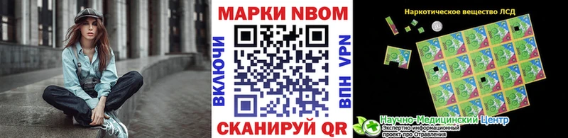 Марки NBOMe 1500мкг  сколько стоит  дарк нет Telegram  Мичуринск 