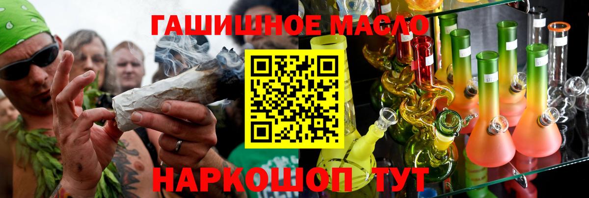 Дистиллят ТГК вейп с тгк Мичуринск