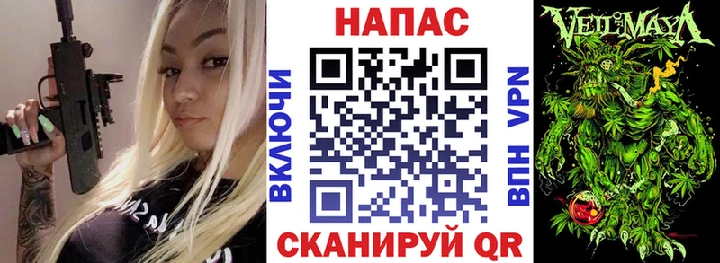 Бошки марихуана Amnesia Мичуринск