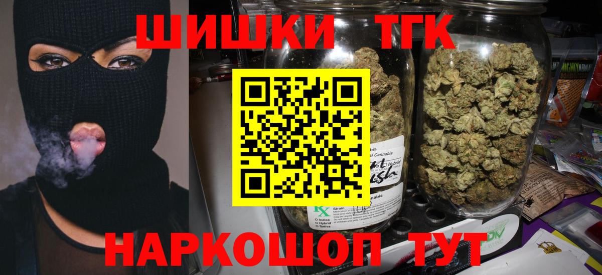 МАРИХУАНА VHQ  Вход с VPN  Конопля Bruce Banner  Мичуринск  Каннабис конопля 